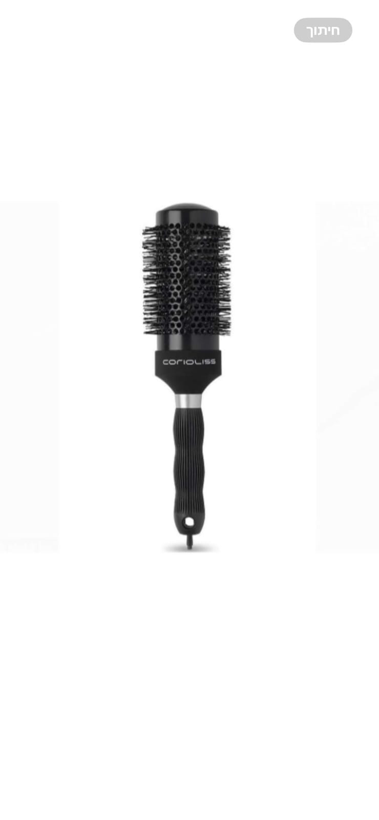 מברשת פן מקצועית מידה 43 CORIOLISS